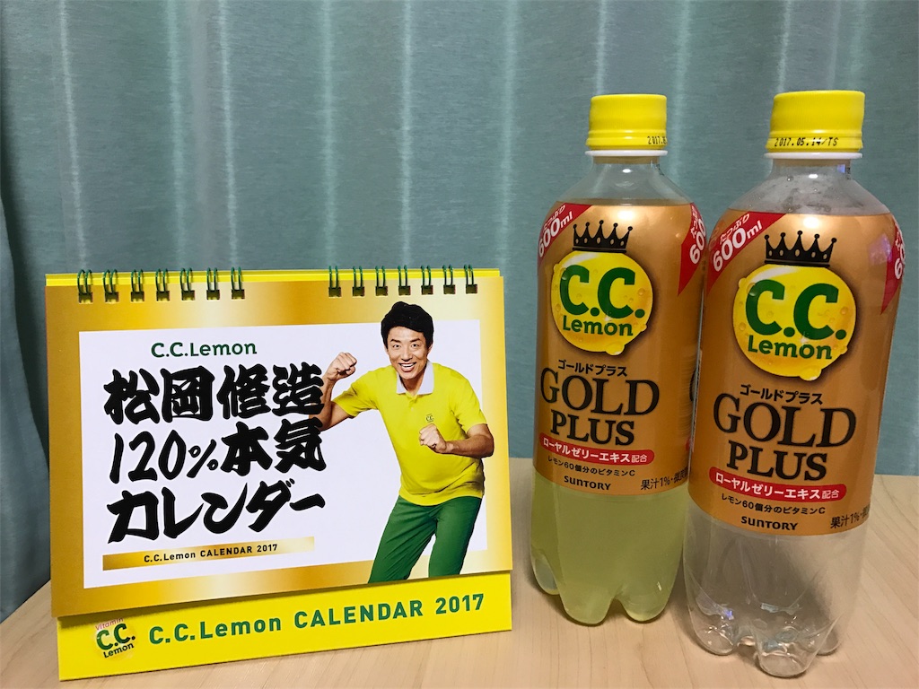 f:id:aoma23:20161208193102j:image