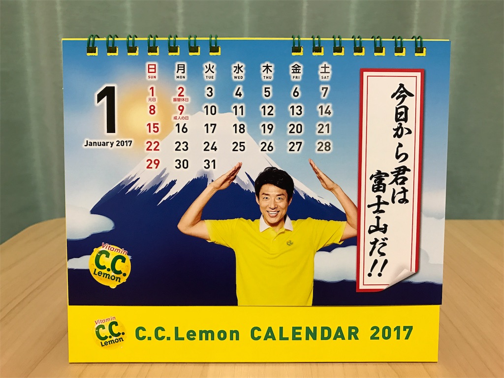 f:id:aoma23:20161208222330j:image