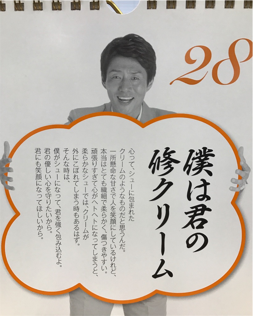 f:id:aoma23:20170415141612j:image