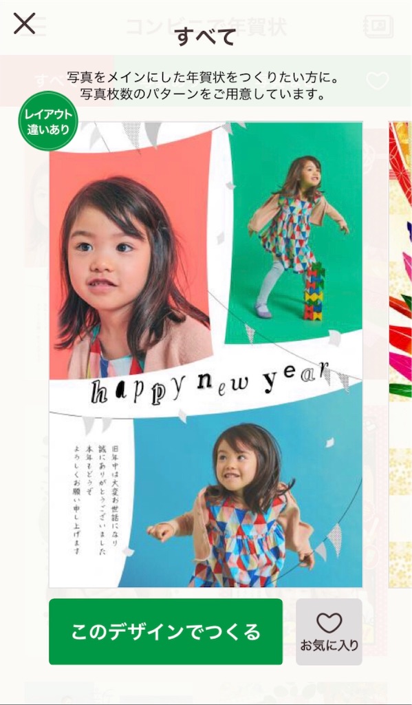 f:id:aoma23:20181221095625j:image