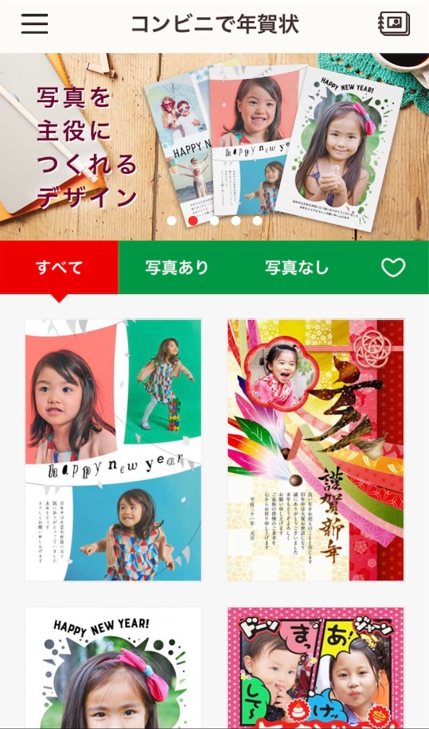 f:id:aoma23:20181221095712j:image
