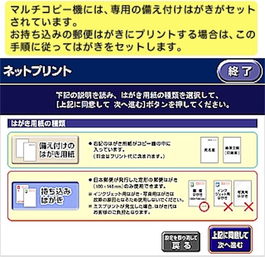 f:id:aoma23:20181222012058j:image