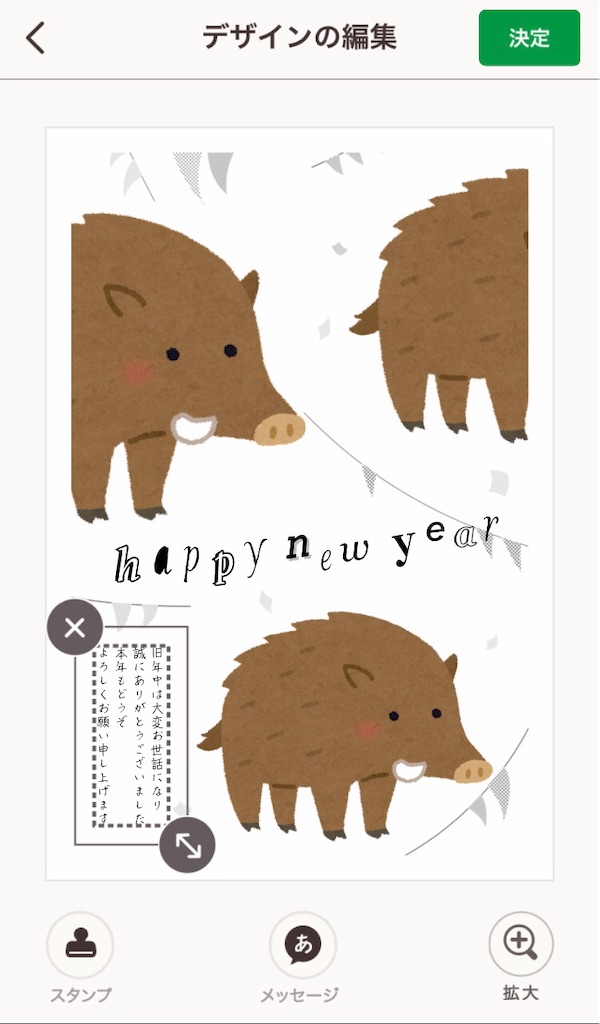 f:id:aoma23:20181222020401j:image