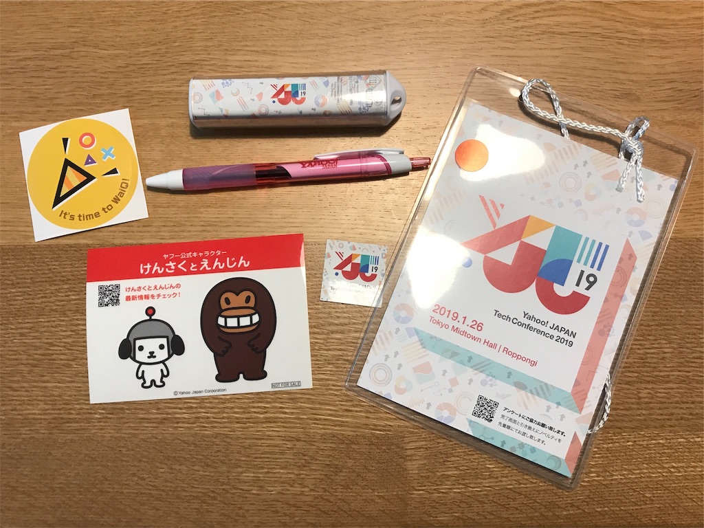 f:id:aoma23:20190126225137j:image