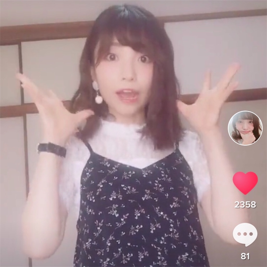 f:id:aoma23:20190304125519j:image