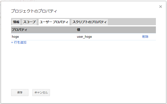 f:id:aoma23:20190325180058p:plain