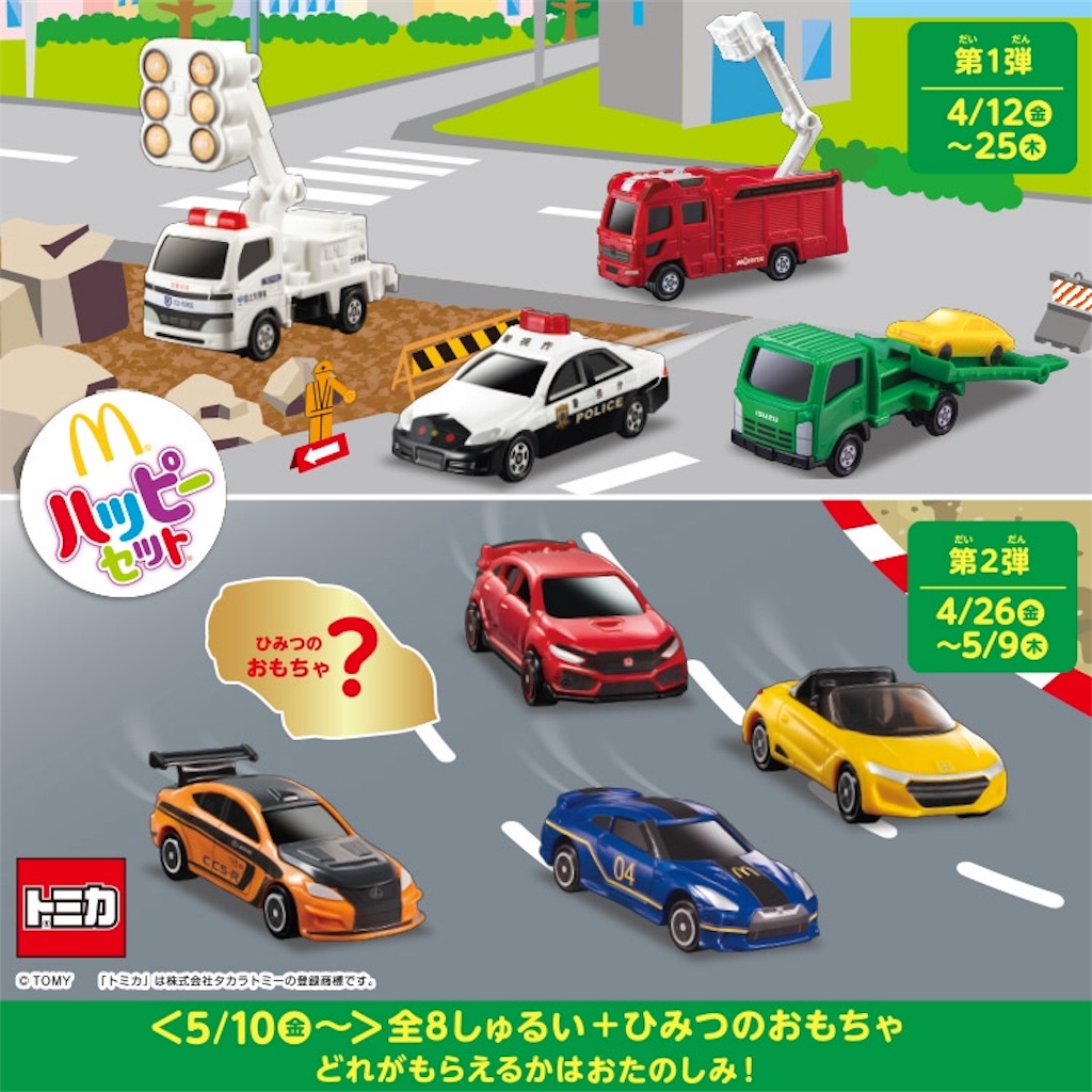 f:id:aoma23:20190427190034j:image
