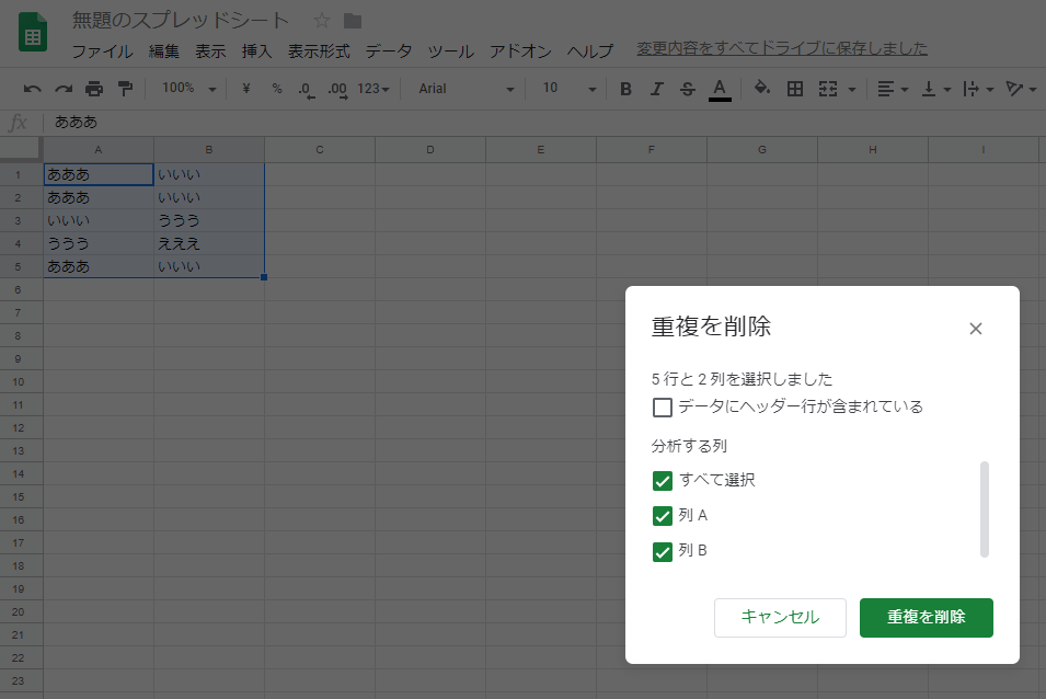 f:id:aoma23:20190517184354p:plain f:id:aoma23:20190517184354p:plain