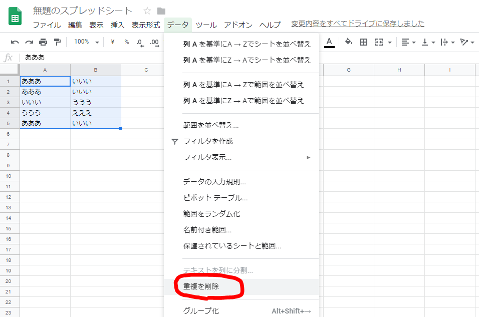 f:id:aoma23:20190517184549p:plain f:id:aoma23:20190517184549p:plain