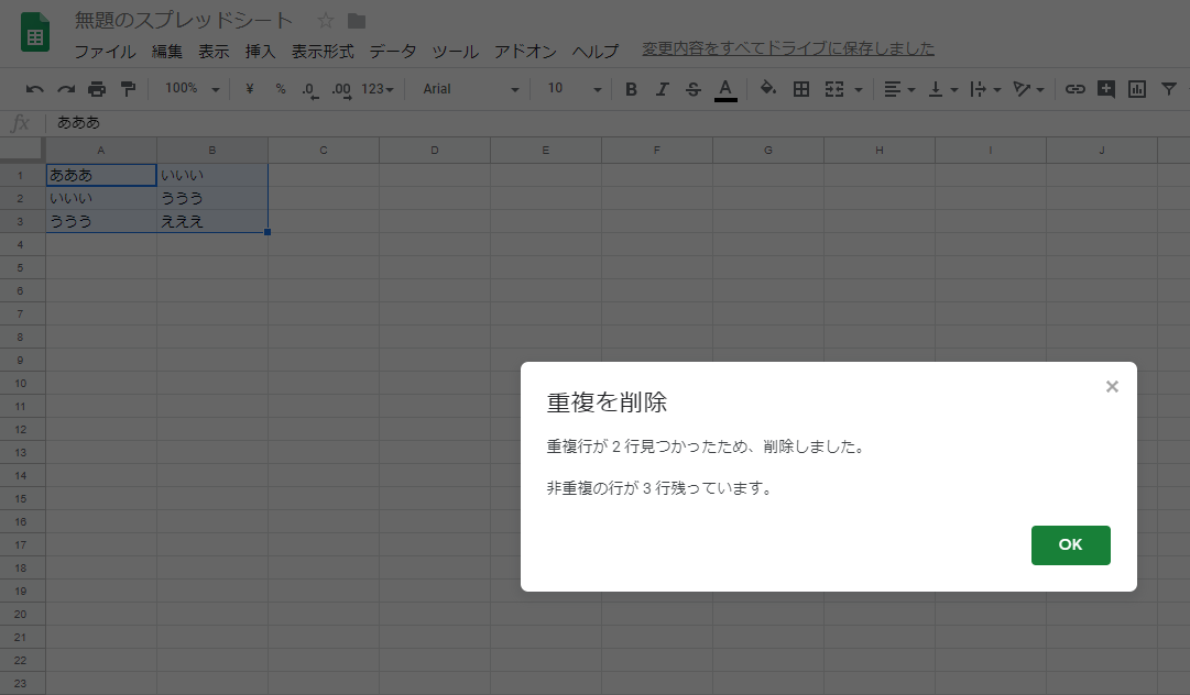 f:id:aoma23:20190517184728p:plain f:id:aoma23:20190517184728p:plain