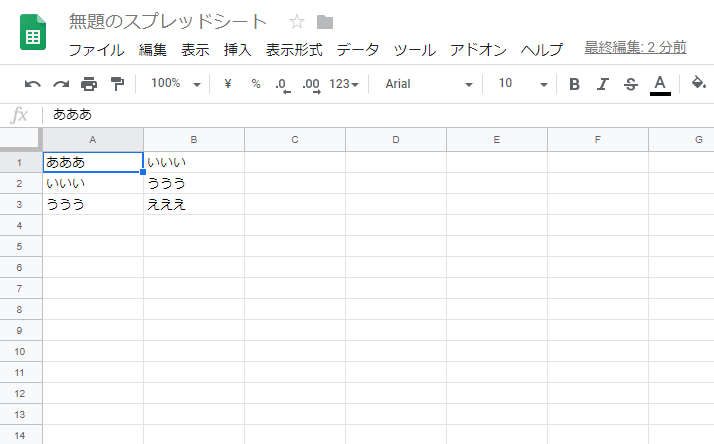 f:id:aoma23:20190517184940p:plain f:id:aoma23:20190517184940p:plain