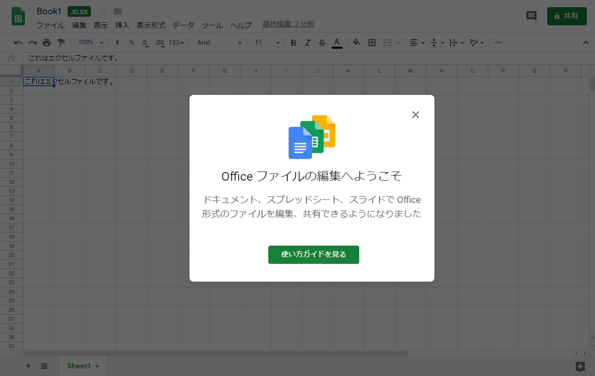 f:id:aoma23:20190611132933p:plain f:id:aoma23:20190611132933p:plain