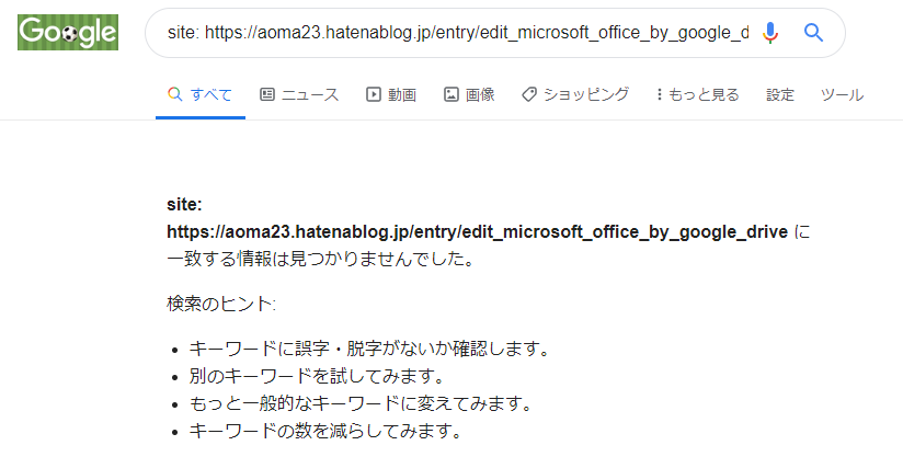 f:id:aoma23:20190625140231p:plain