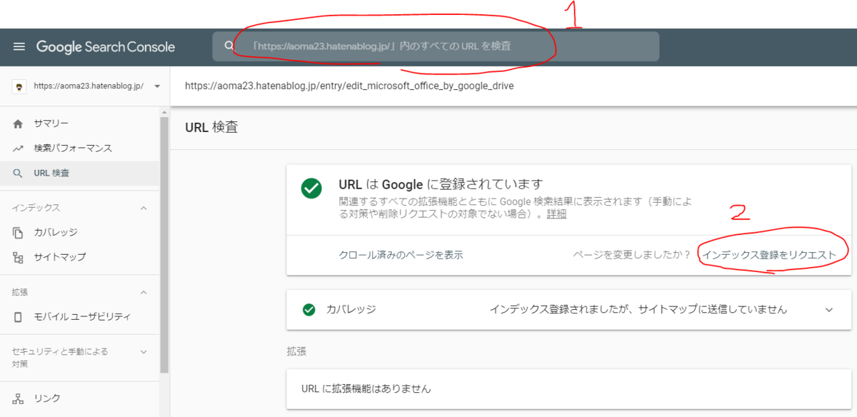 f:id:aoma23:20190625141348p:plain