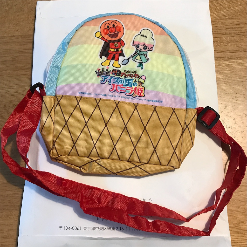 f:id:aoma23:20190628083739j:image