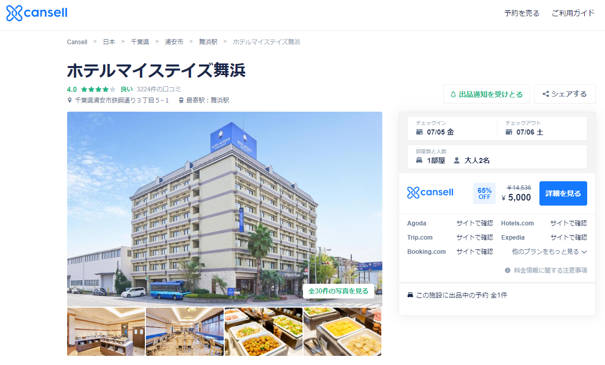 f:id:aoma23:20190705110431p:plain f:id:aoma23:20190705110431p:plain