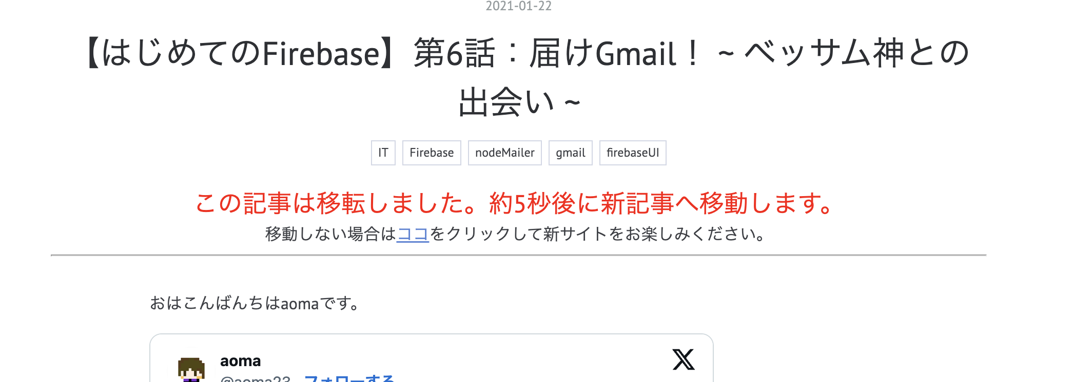 こんな感じになる