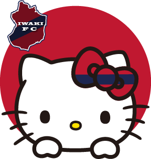 いわきＦＣ