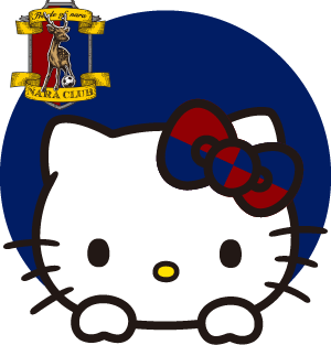 奈良クラブ