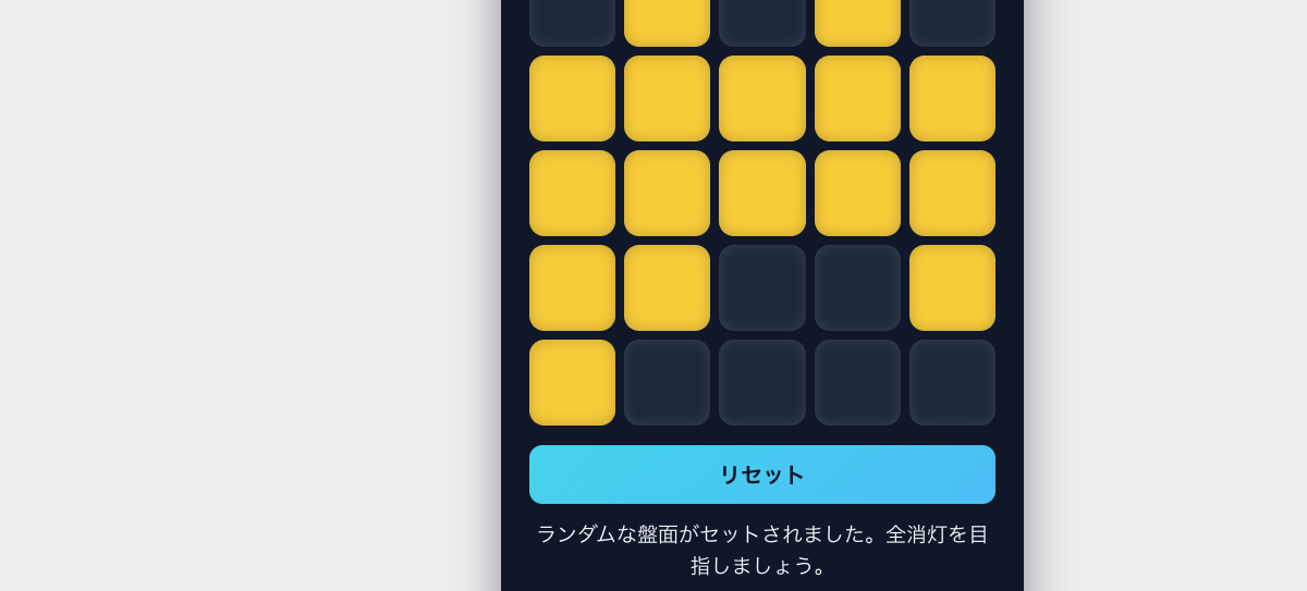 Light Logic