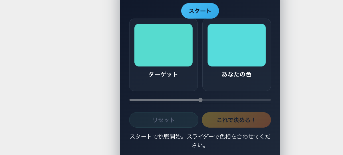 ヒューハーモニー