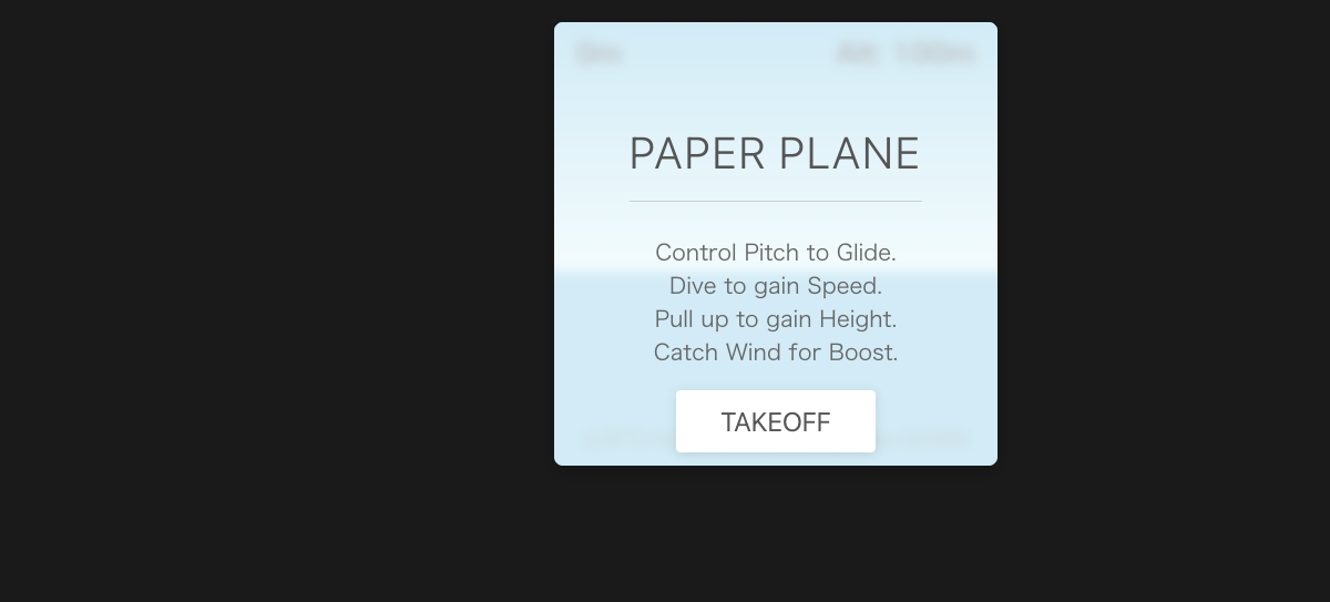 ペーパー・プレーン (Paper Plane)