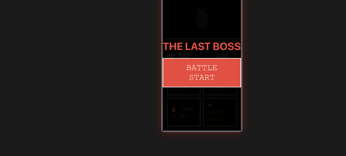 ザ・ラスト・ボス (The Last Boss)